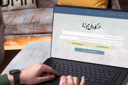 رفع اختلال سامانه درخواست مجوزهای مورد نیاز فعالان صنعت بازی