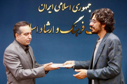 معرفی واحدهای برتر مشمول شفا‌ف‌سازی وزارت فرهنگ / تجلیل از بنیاد ملی بازی‌های رایانه‌ای