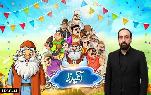 از چند حرف تا ۳۰ میلیون نصب، قصه ماندگاری «آمیرزا»