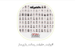  ادامه حمایت فعالان صنعت بازی از کارزار محکومیت جنایات اسرائیل و آمریکا/ رسیدن به مرز 700 امضا