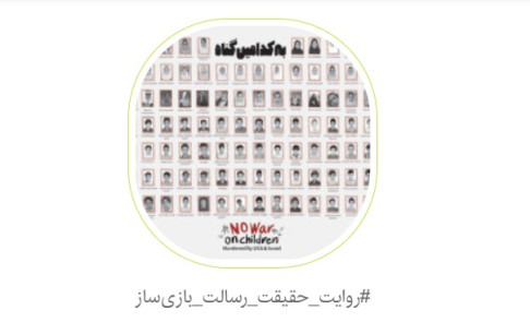 کارزار ملی اهالی صنعت بازی از 500 امضا عبور کرد 
