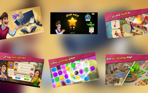 همراهی با "گلمراد" برای بازسازی خانه پدری/ حل چالش‌های مختلف در یک بازی تفننی