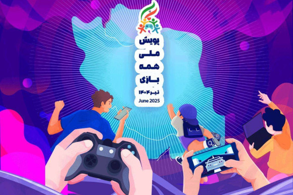 ۸ میلیون و ۹۴۹ هزار کاربر فعال بازی‌های حاضر در پویش «#همه‌_بازی»، مخاطب پیام‌های آن شده‌اند