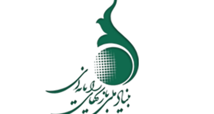 دو انتصاب جدید در بنیاد ملی بازی‌های رایانه‌ای