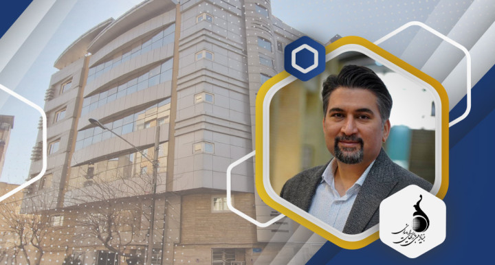 انتصاب سرپرست معاونت نظارت بنیاد ملی بازی‌های رایانه‌ای