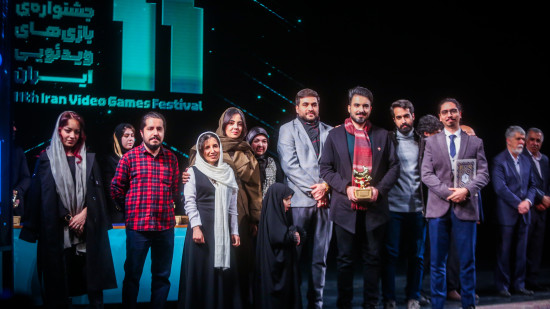 اختتامیه یازدهمین جشنواره بازی‌های ویدیویی در قاب عکس