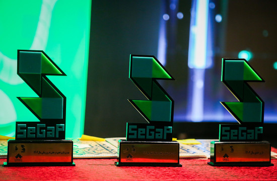 اختتامیه هفتمین رویداد جایزه بازی‌های جدی در قاب عکس