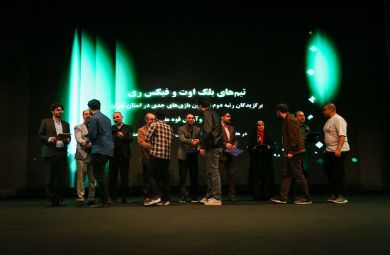 اختتامیه هفتمین رویداد جایزه بازی‌های جدی در قاب عکس