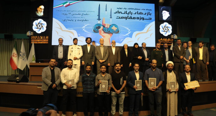 تشریح سرمایه‌گذاری‌های قطعی و مشروط برای طرح‌های متتخب نخستین رویداد بازی‌های مقاومت