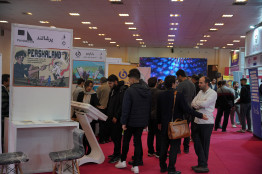 تمدید مهلت ثبت‌نام در نمایشگاه تخصصی صنعت بازی ایران