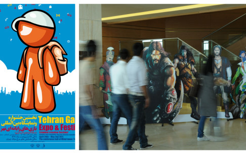 میزبانی برج میلاد از اولین دورهمی بزرگ اهالی صنعت بازی/ سال طلایی «گرشاسب»