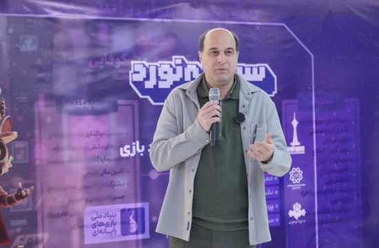 جلسه ارائه معکوس رویداد سرمایه‌گذاری  هفته بازی ایران