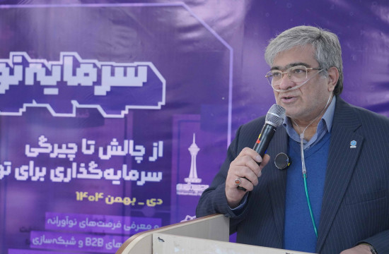 جلسه ارائه معکوس رویداد سرمایه‌گذاری  هفته بازی ایران