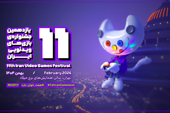 مروری بر آثار ارسال شده به یازدهمین جشنواره بازی‌های ویدیویی ایران/ بازی‌های موبایلی در صدر