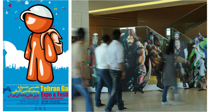 میزبانی برج میلاد از اولین دورهمی بزرگ اهالی صنعت بازی/ سال طلایی «گرشاسب»