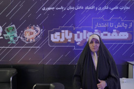 حمایت معاونت علمی و فناوری از بازی‌سازان/ بازی‌سازان برای دریافت وام و حمایت بلاعوض به «سامانه خدمت» مراجعه کنند