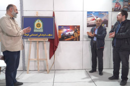 استفاده از ظرفیت‌های بازی برای  معرفی مأموریت‌های انتظامی و فرهنگی پلیس