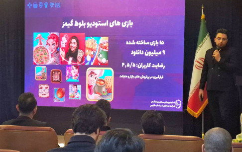 حضور 18 تیم بازی‌ساز در مرحله نهایی رویداد سرمایه‌گذاری  «هفته بازی ایران؛ هفت خوان»/ تیم‌های سرمایه‌پذیر امروز معرفی می‌شوند