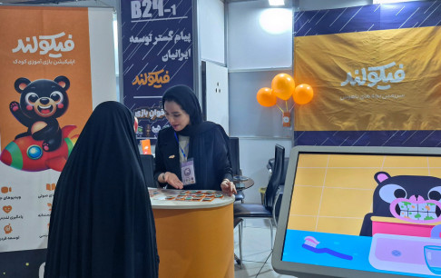 کم‌توجهی به محتوای کودک در صنعت بازی/ کودک و بازی؛ دغدغه تازه یک برگزیده رویداد بازی‌های جدی