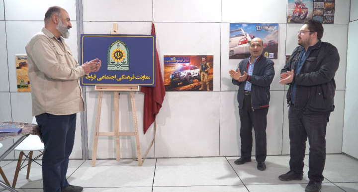 استفاده از ظرفیت‌های بازی برای  معرفی مأموریت‌های انتظامی و فرهنگی پلیس