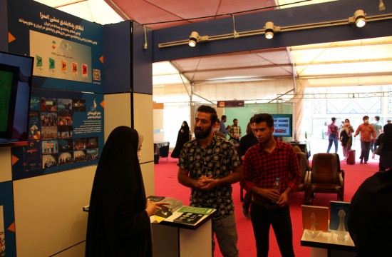 انتشارات بنیاد ملی بازی‌های رایانه‌ای در نمایشگاه بین‌المللی کتاب تهران (بخش دوم)