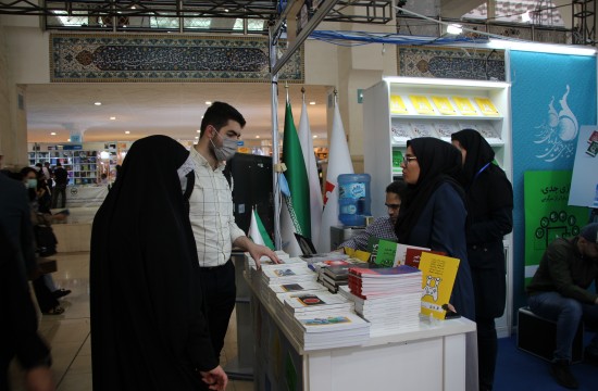 انتشارات بنیاد ملی بازی‌های رایانه‌ای در نمایشگاه بین‌المللی کتاب تهران (بخش دوم)