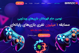 سفر مدیران بنیاد به ۳۰ استان/ آغاز رایزنی برای نهمین جام قهرمانان بازی‌های ویدئویی ایران