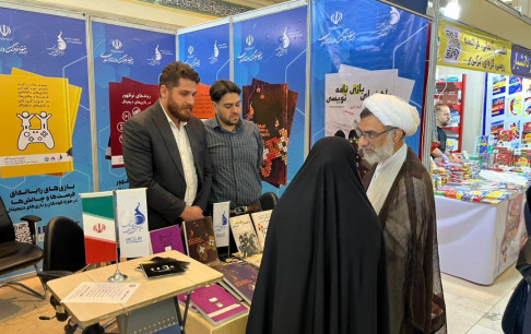 بنیاد ملی بازیهای رایانهای متولی حکمرانی بازی و سرگرمی های دیجیتال است