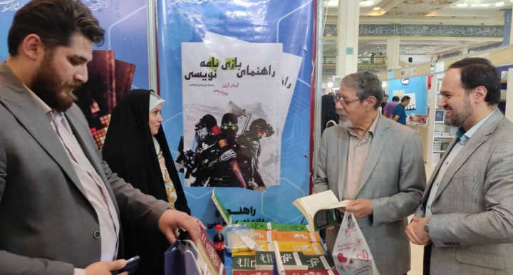 بازی‌های رایانه‌ای نیازمند تحلیل‌های فرهنگی و جامعه شناختی‌اند