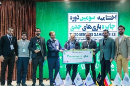 «تیزران»؛ برترین بازی جدی سال ۹۸