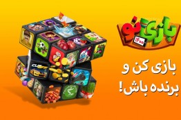 بیش از 400 هزار نصب برای 25 بازی ایرانی