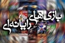 بازی ها محبوبند ولی مهجور ماندند