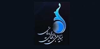 برج میلاد میزبان شش بازی بومی در ایام نوروز 