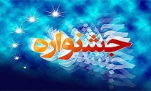 توزیع فراخوان شرکت در دومین جشنواره ملی بازی سازی دانشجویی